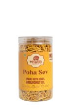 Poha sev - Image 2